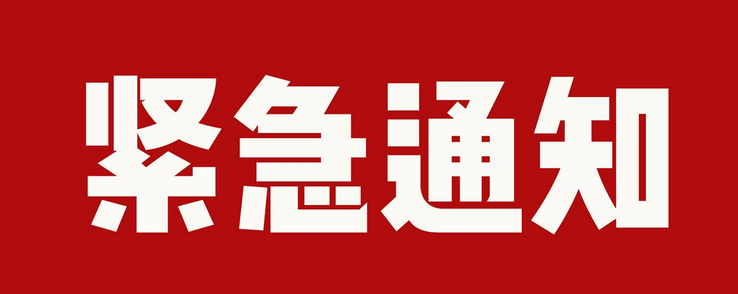 QQ截图20230920091501.png