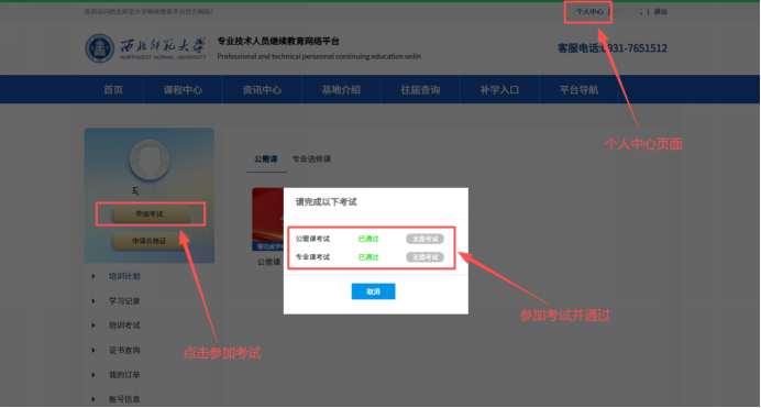 1778748065520947.png image.png