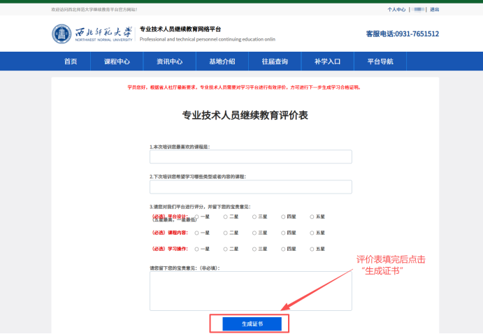 1778748164574151.png image.png
